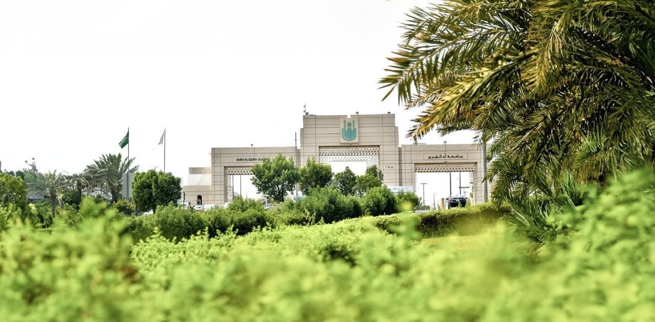 جامعة أم القرى