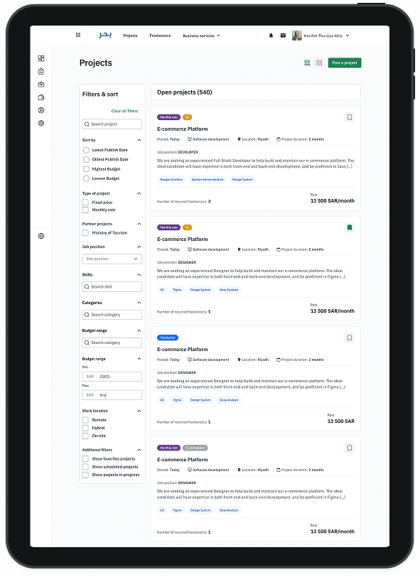 صورة مثال لاستكشاف المشاريع
