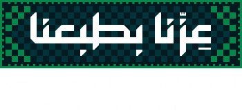National Day logo